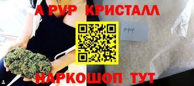 гидра Гатчина
