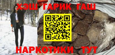 гидра Гатчина