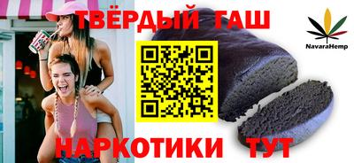 кристаллы Гагарин