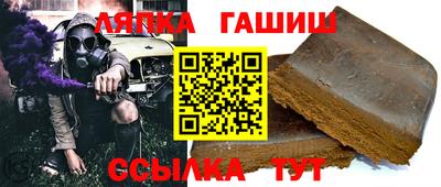 гидра Гатчина