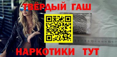 кристаллы Гагарин