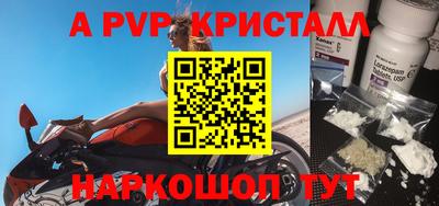 гидра Гатчина