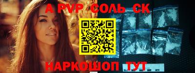 гидра Гатчина