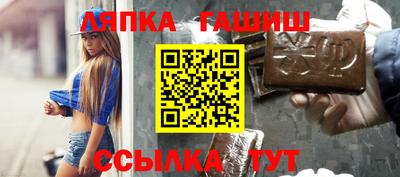 кристаллы Гагарин