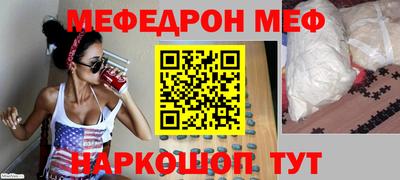кристаллы Гагарин