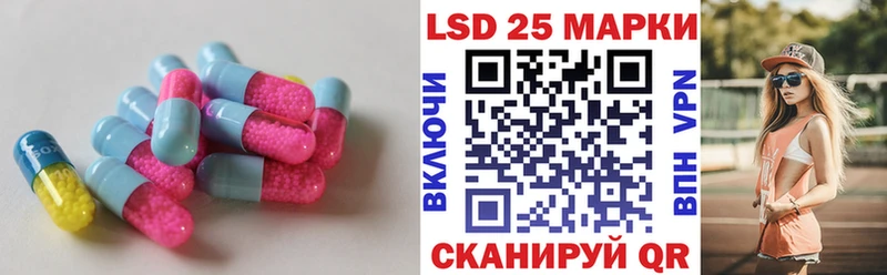 Лсд 25 экстази кислота  Гай 