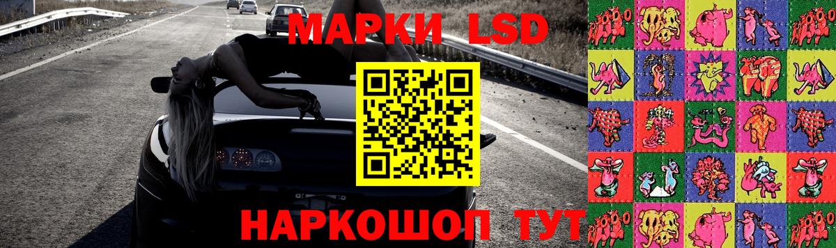 Лсд 25 экстази кислота Гай