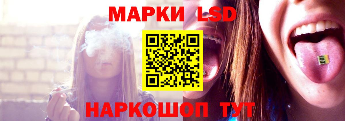 Гай  LSD-25 экстази кислота  LSD-25 экстази кислота  LSD-25 экстази  Вход с VPN 