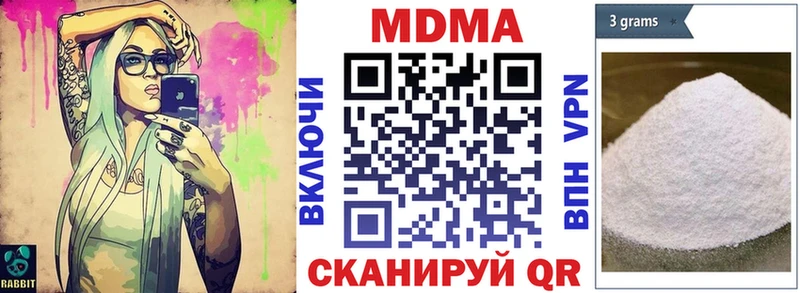 mega зеркало  Гай  MDMA VHQ 