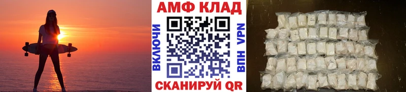 Первитин Декстрометамфетамин 99.9%  купить наркоту  Гай 