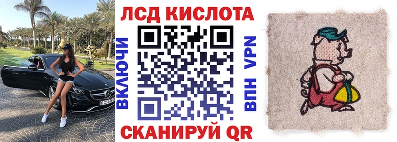 сколько стоит  гидра ONION  Наркотические марки 1,8мг  Гай 