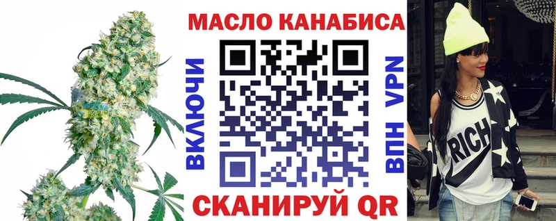 ТГК жижа Гай