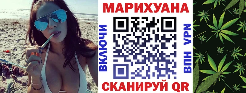 мега вход Гай Шишки марихуана Ganja